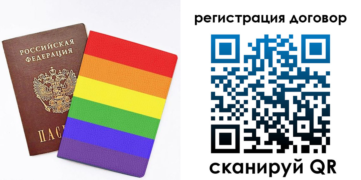 прописка паспорт в Костроме