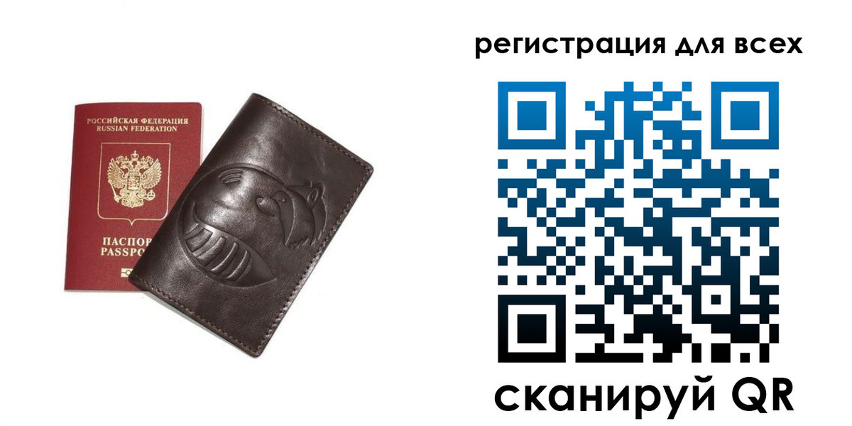 регистрация в Костроме